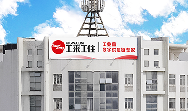 煥新啟航，智匯未來(lái) ，集團(tuán)總部全新升級(jí)