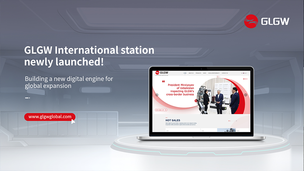 工來工往平臺(tái)國(guó)際站全新啟動(dòng)，賦能工業(yè)品揚(yáng)帆出海！