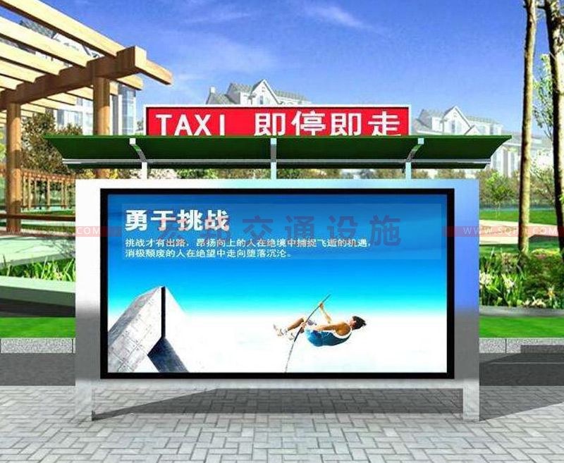 的士臨時?？客? />
                                    </a>
                                    <div   id=