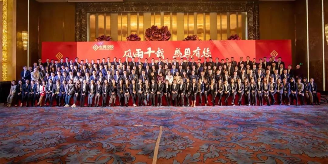 熱烈祝賀世騰十周年慶典圓滿落幕！